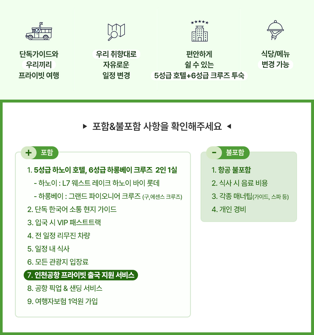 01_contents_02.jpg