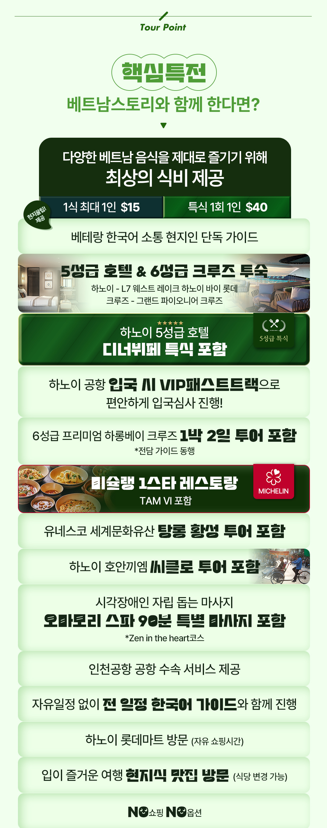 01_contents_05.jpg