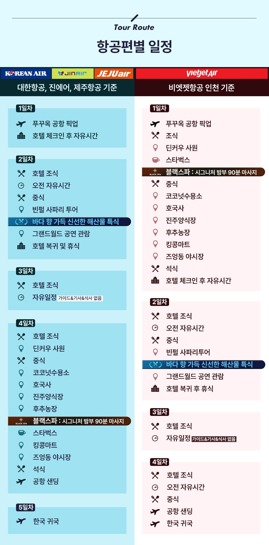 북??키�_03.jpg