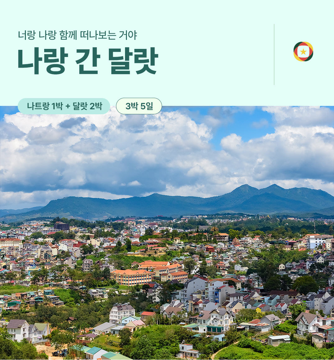 나1달2_01.jpg