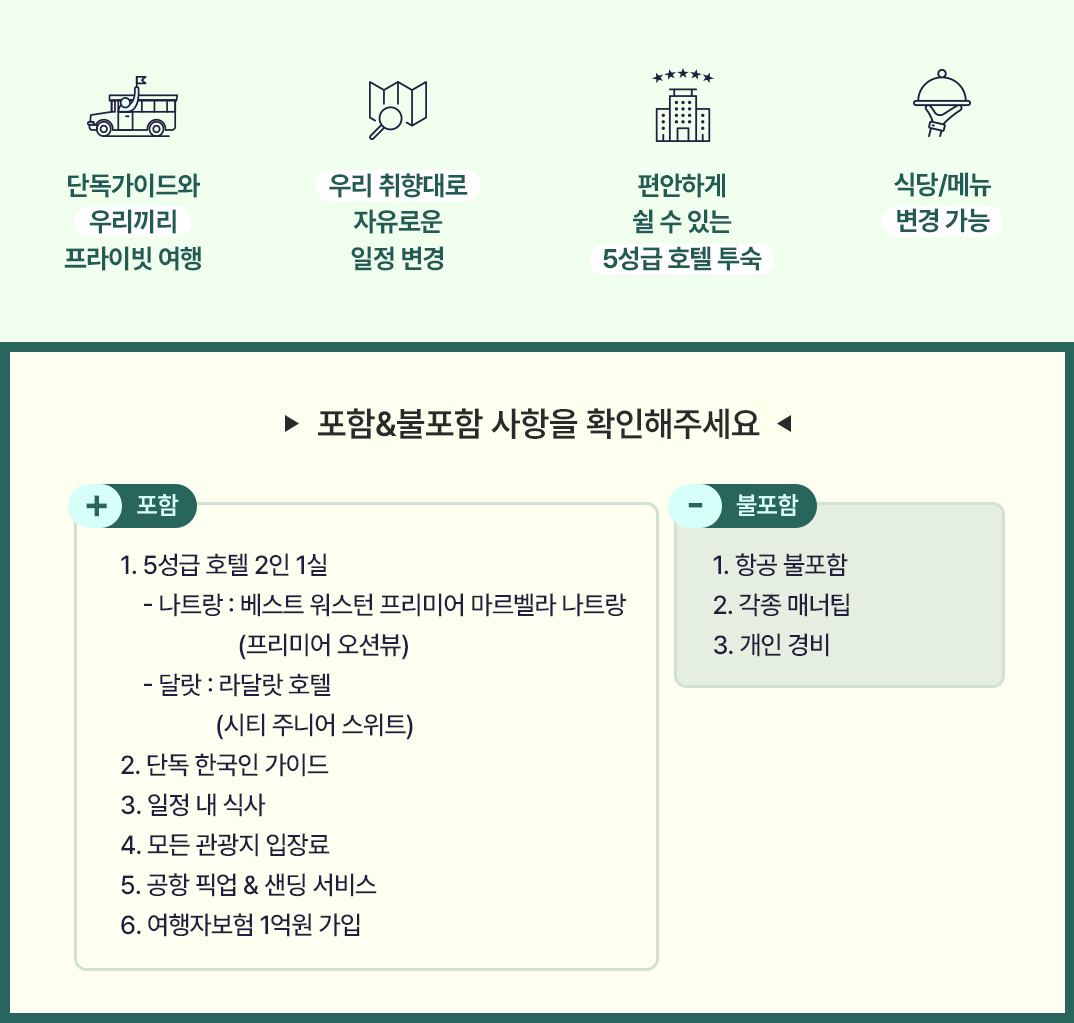 나1달2_02.jpg