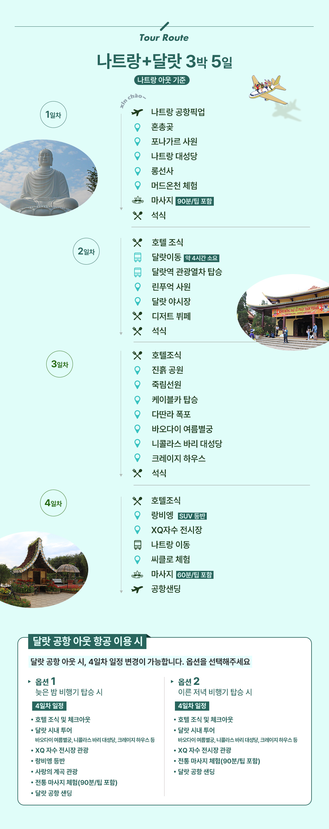 나1달2_03.jpg