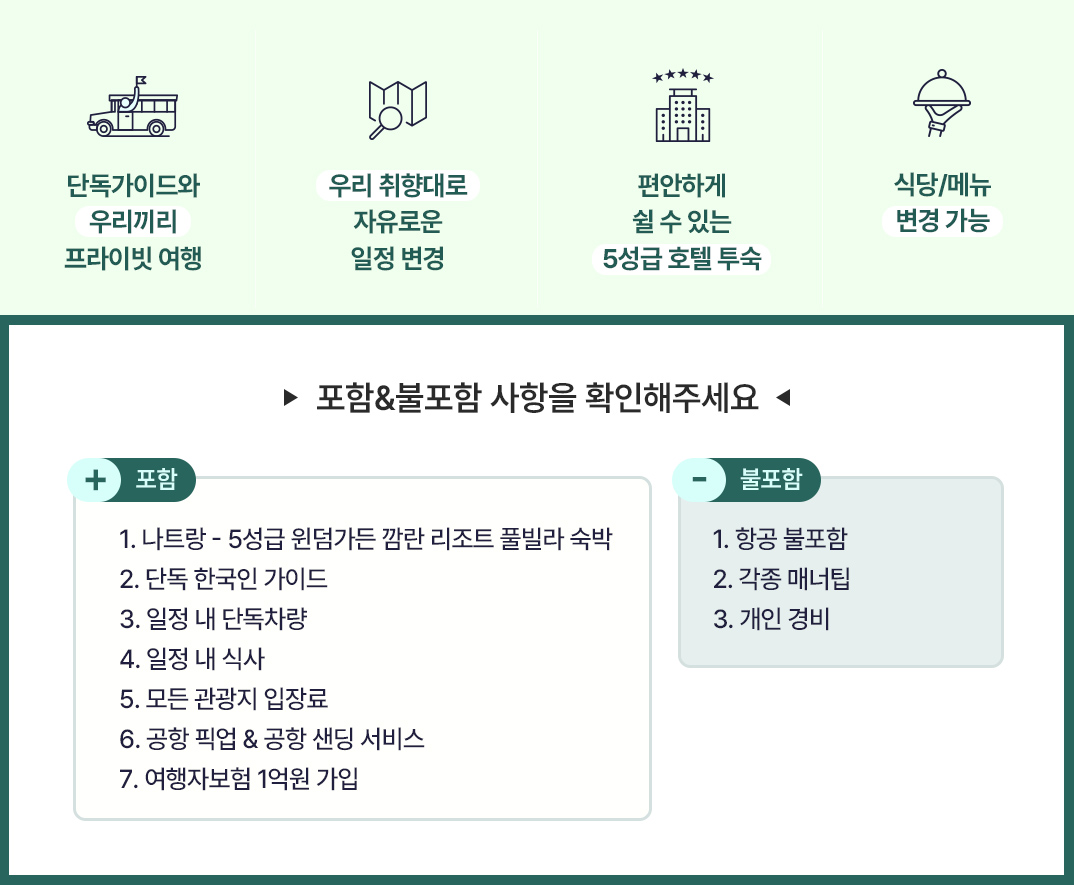 나트랑판랑_02.jpg