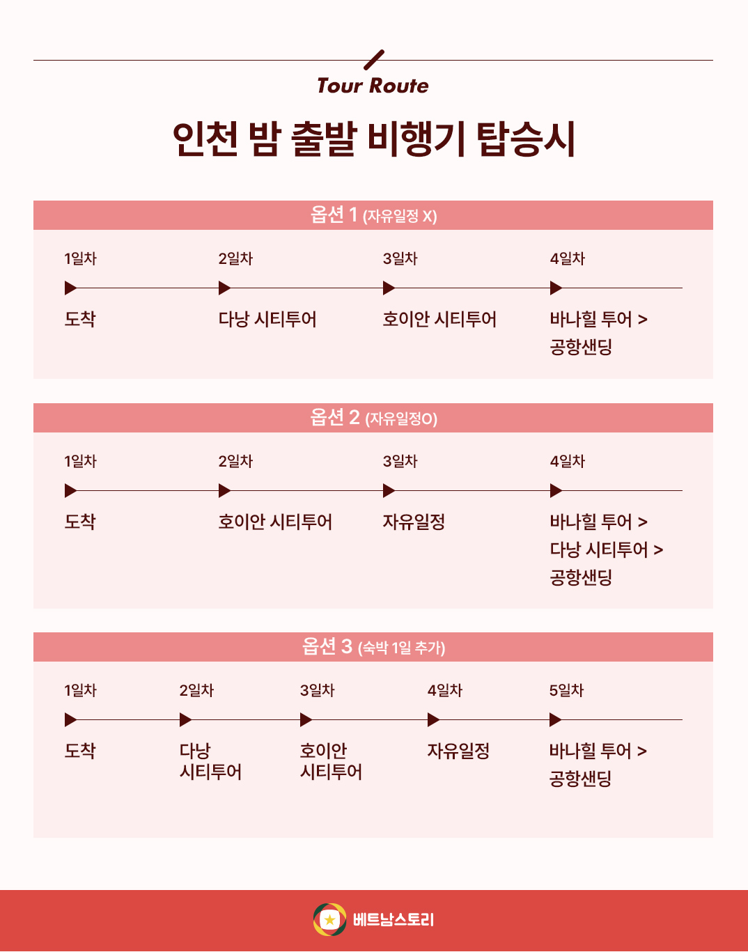 나도간다낭_09.jpg