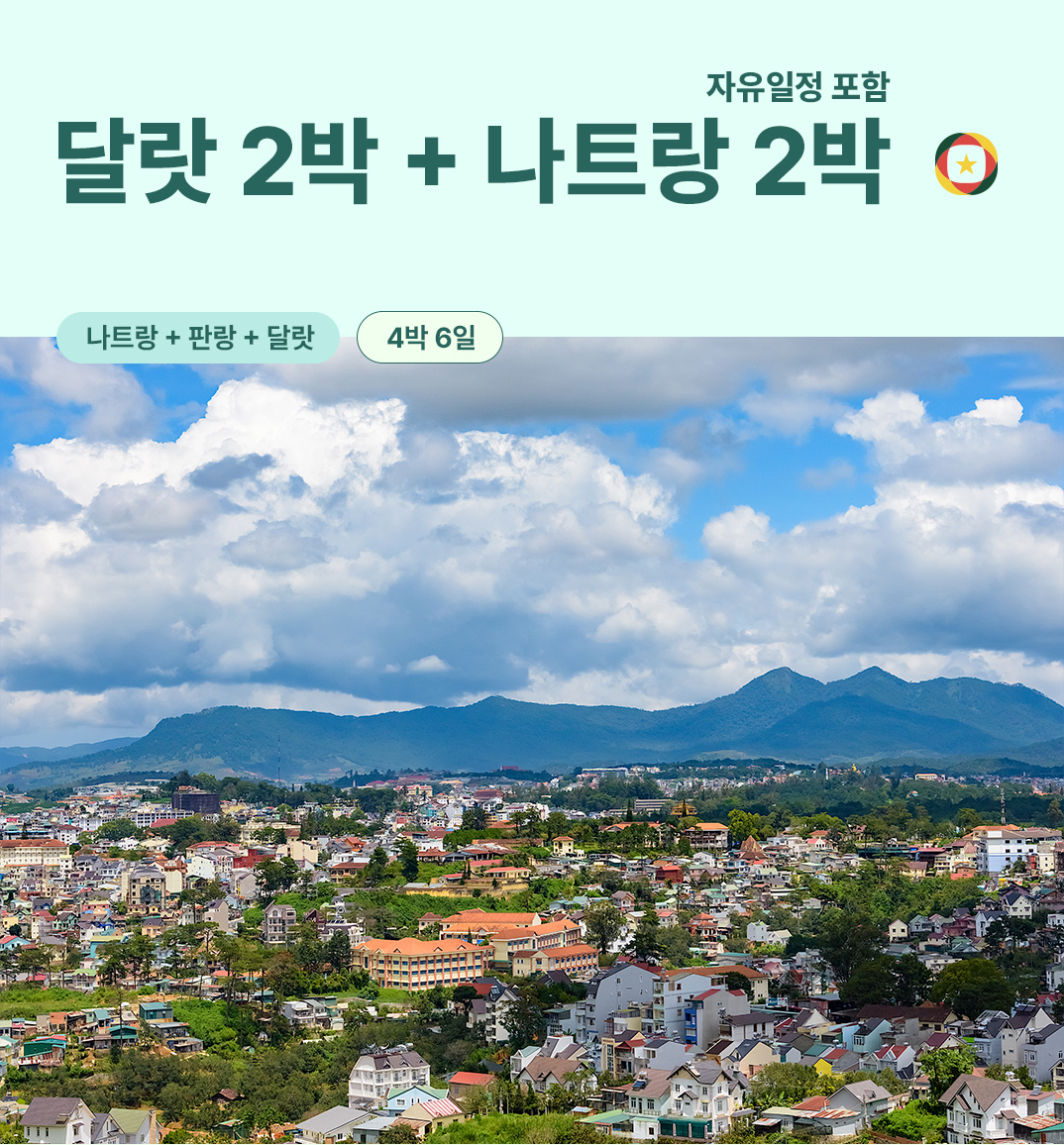 나달판_01.jpg