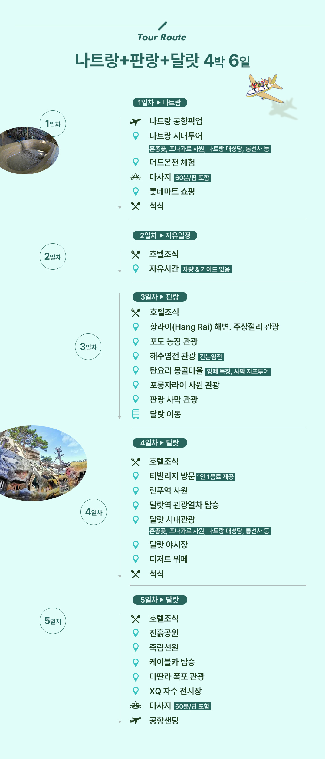 나달판_03.jpg
