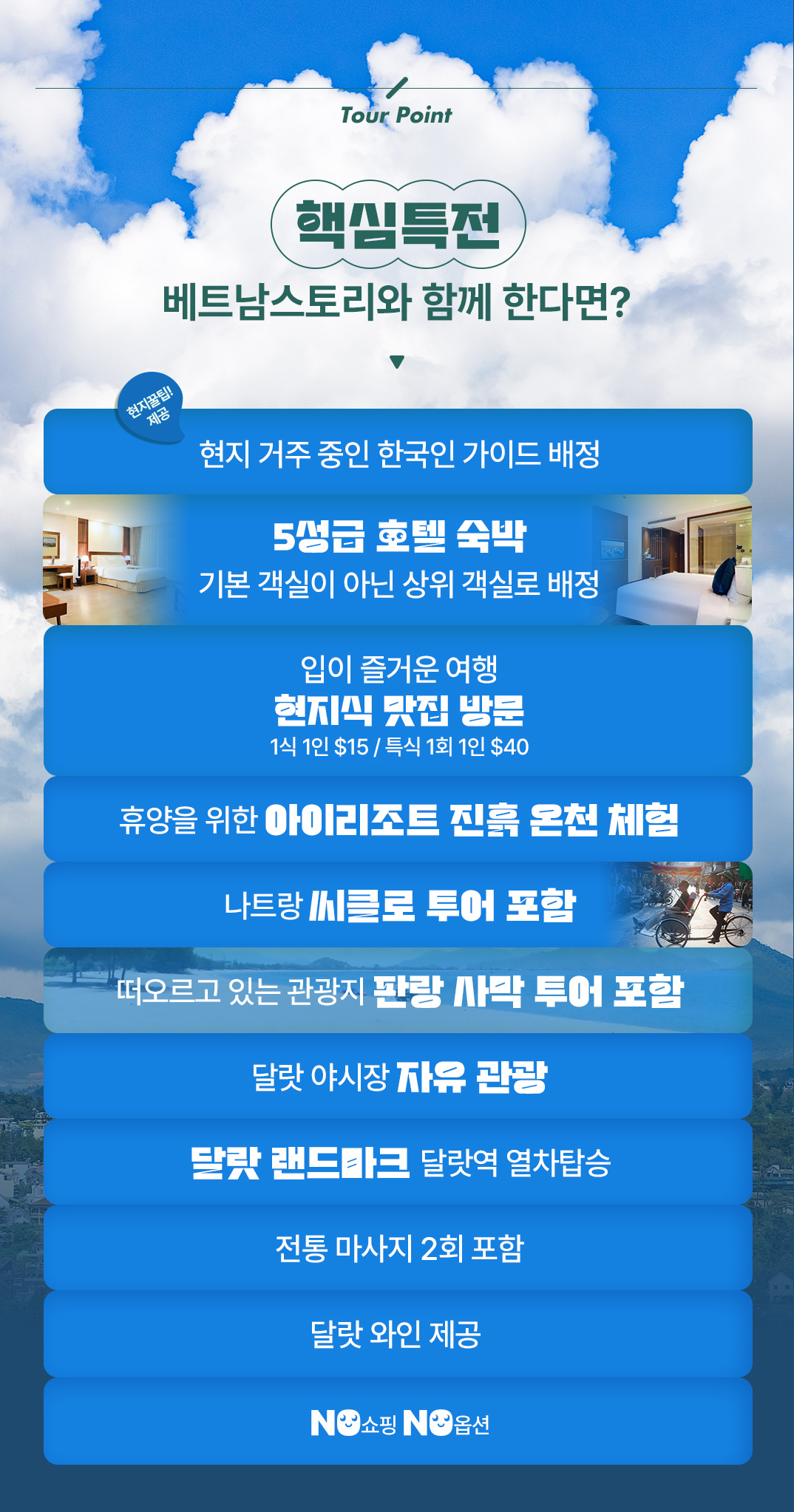 나달판_04.jpg