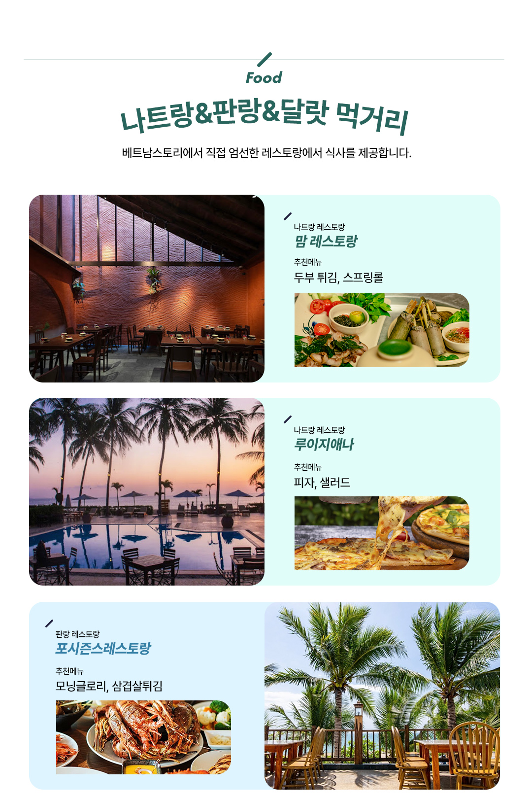나달판_06.jpg