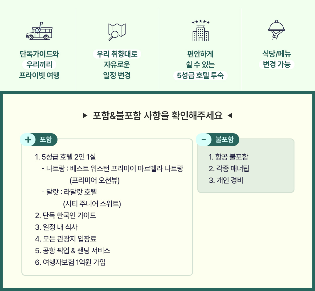 나달판_02.jpg