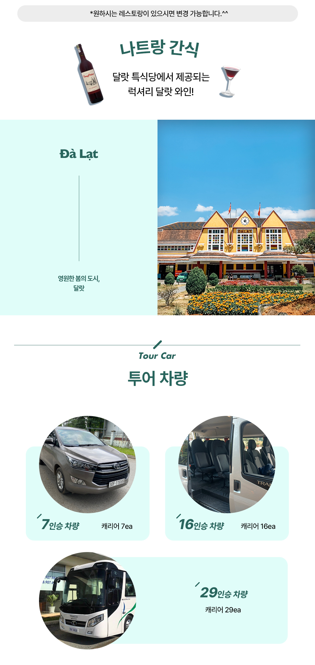 나달판_08.jpg