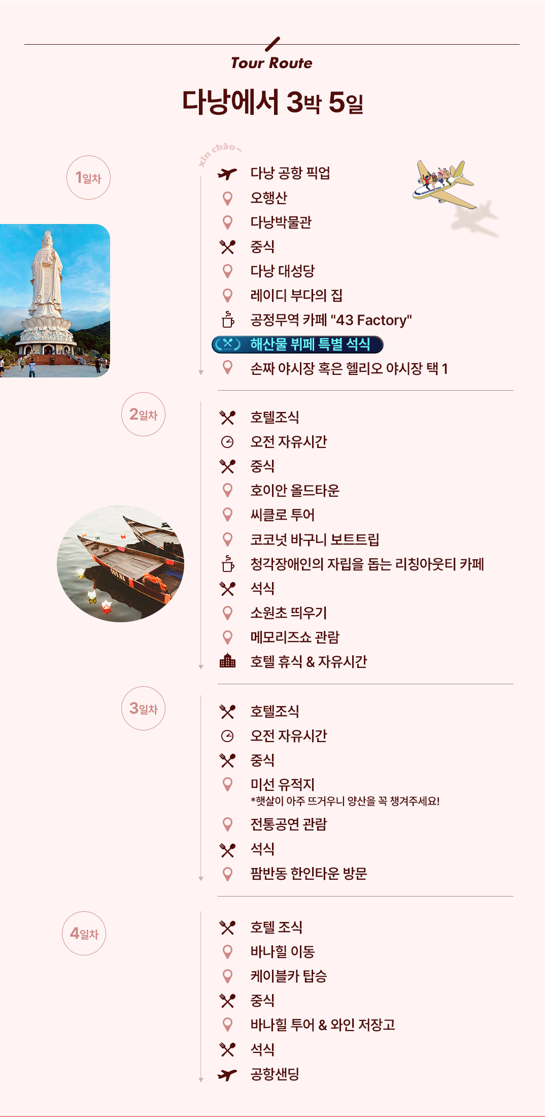 ?ᅡ?ᅡ?ᄉ?ᆯ?ᅥ?ᅢ?ᅵ?ᅵ_03.jpg