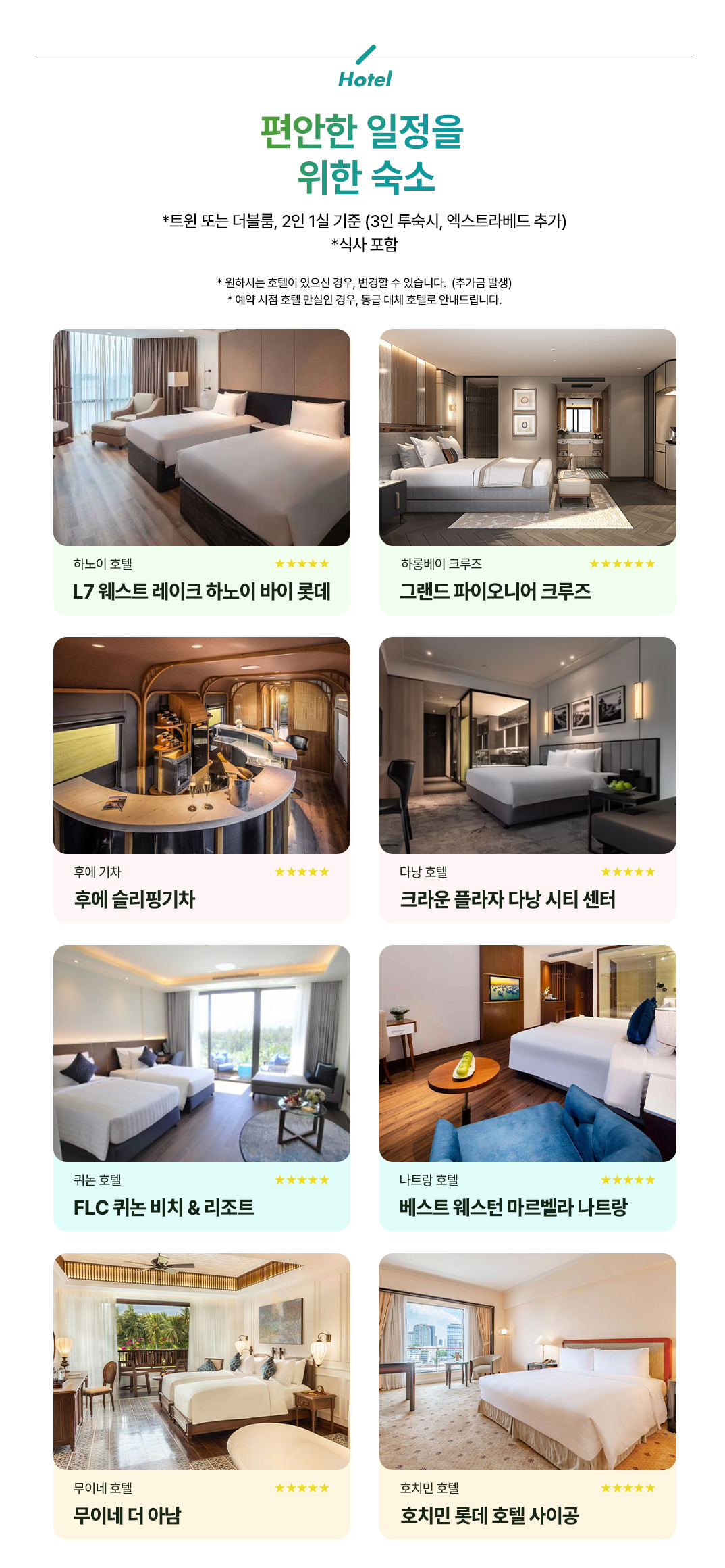 종주-기차_07.jpg