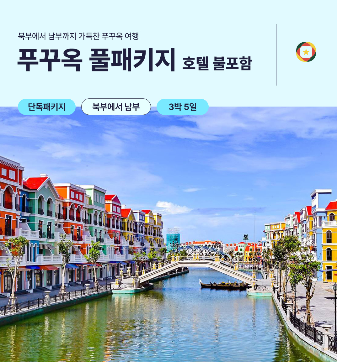 ?�?키�3????텔?외_01.jpg