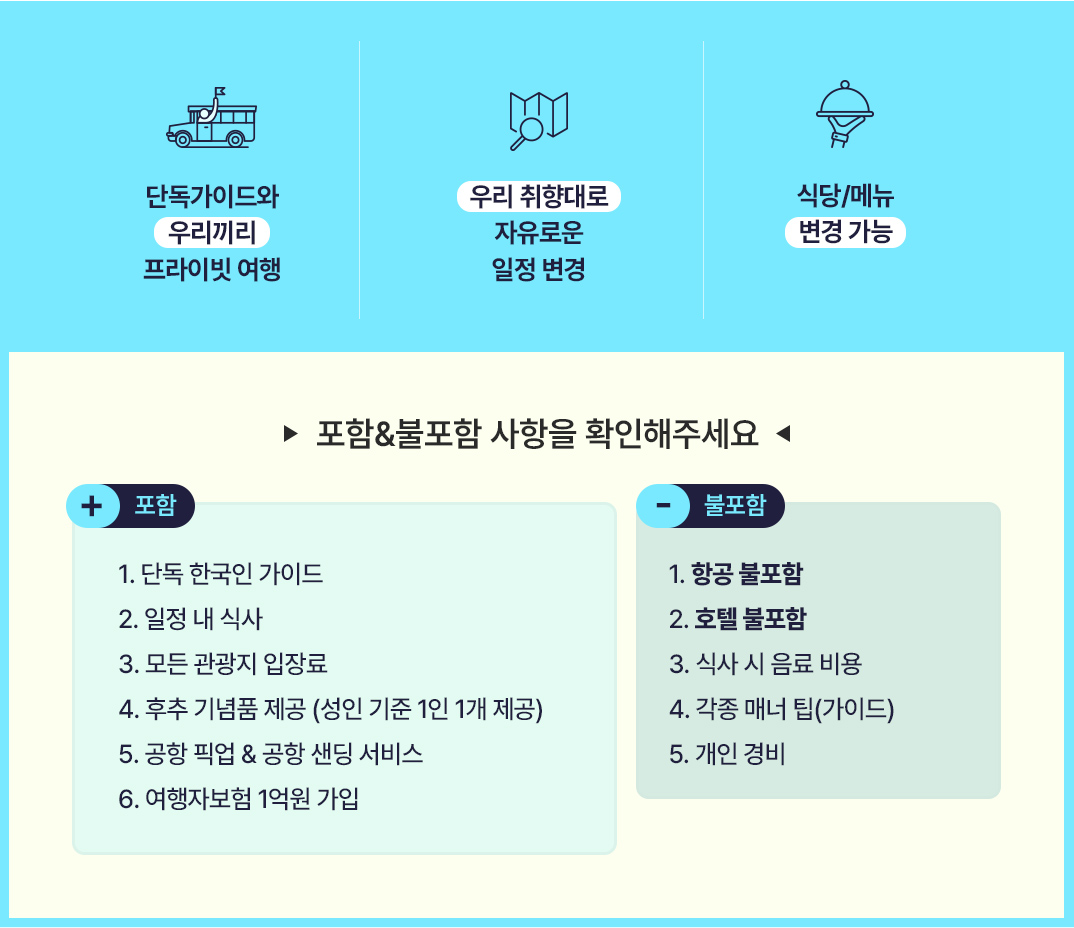?�?키�3????텔?외_02.jpg