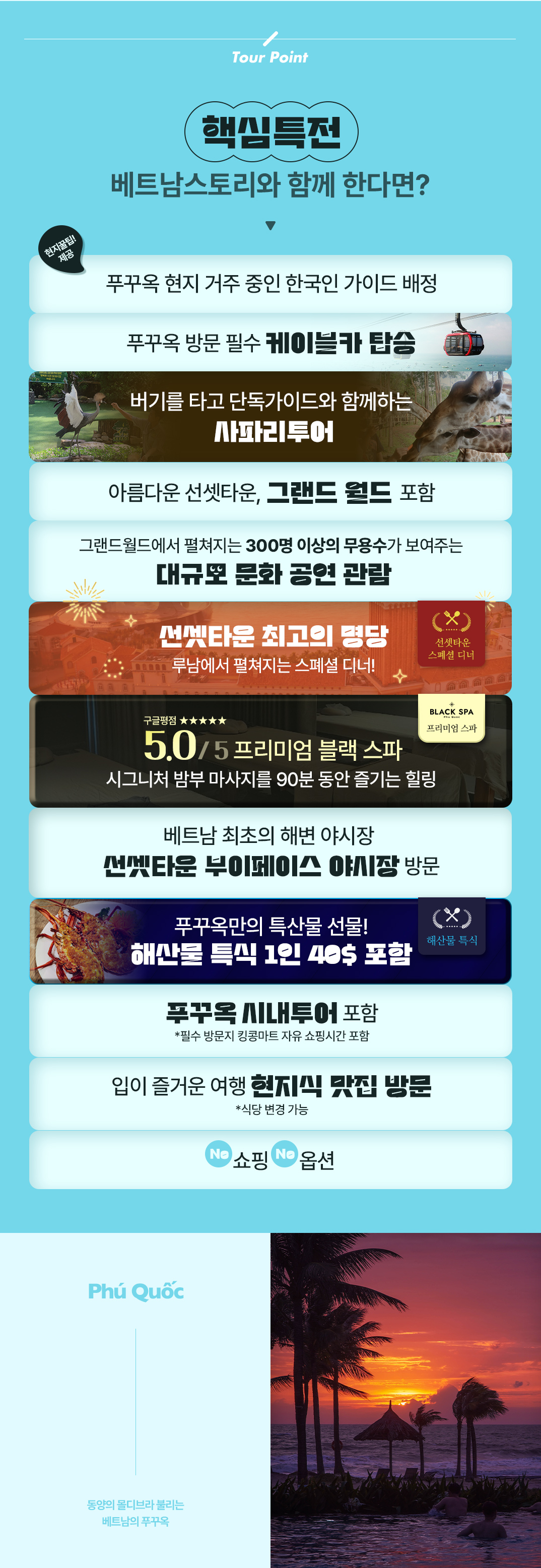 ?�?키�3????텔?외_04.jpg