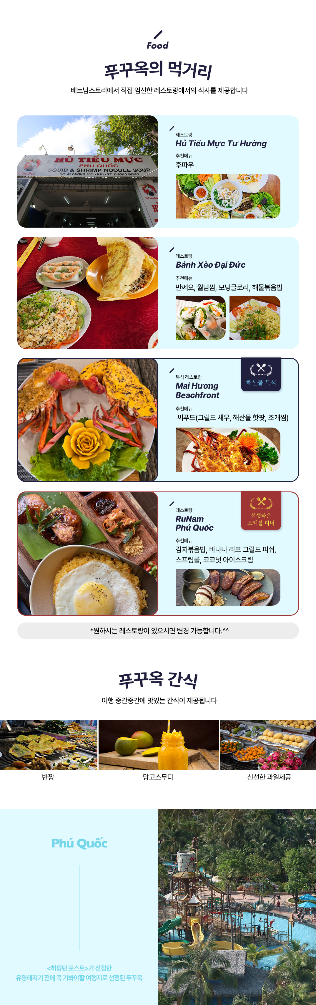?�?키�3????텔?외_05.jpg
