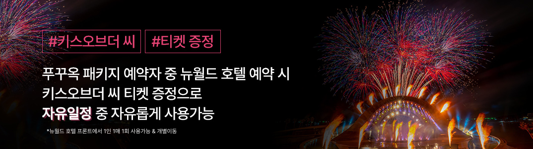 문구 추? ver.png