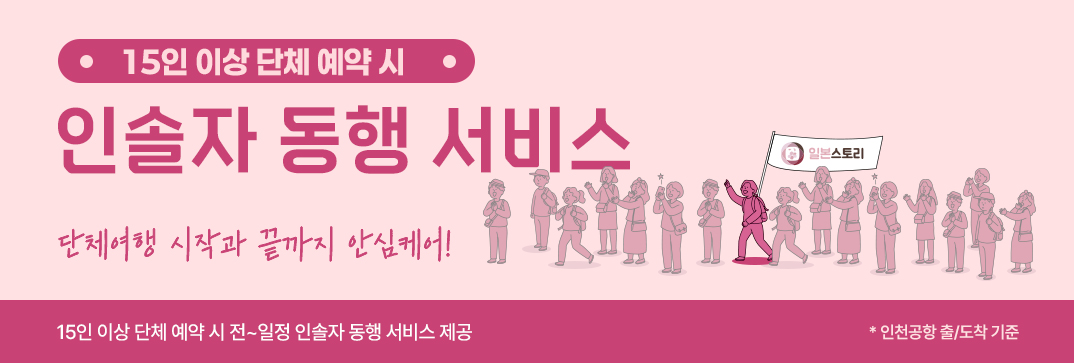 ?스_?솔?띠배너.jpg