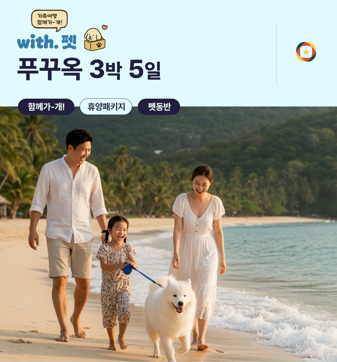 ?�께��개푸꾸옥_01.jpg