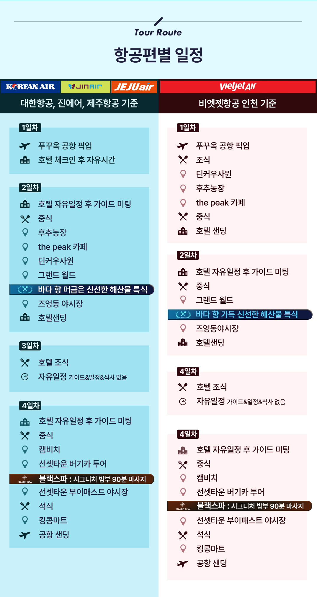 ?�께��개푸꾸옥_03.jpg