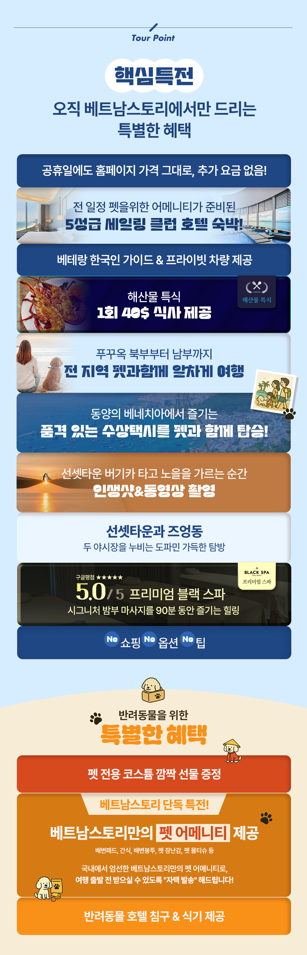 ?�께��개푸꾸옥_04.jpg