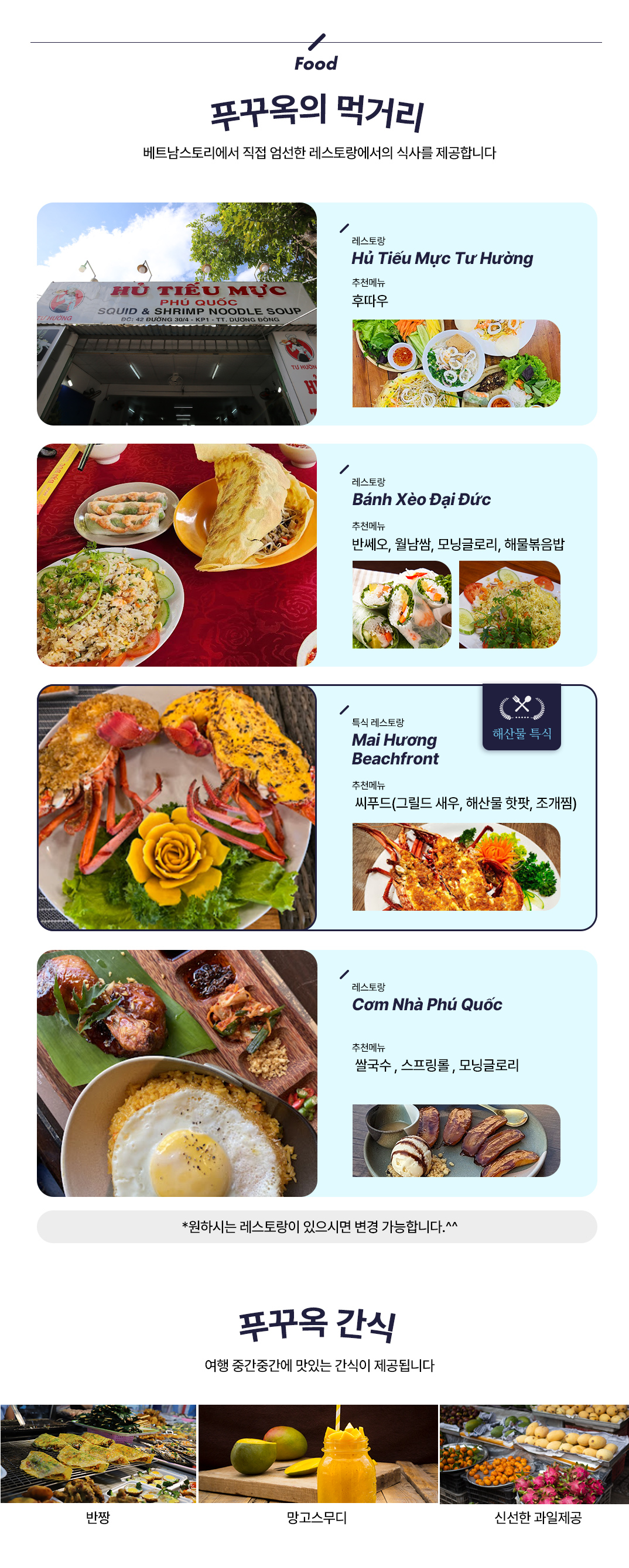 ?�께��개푸꾸옥_06.jpg