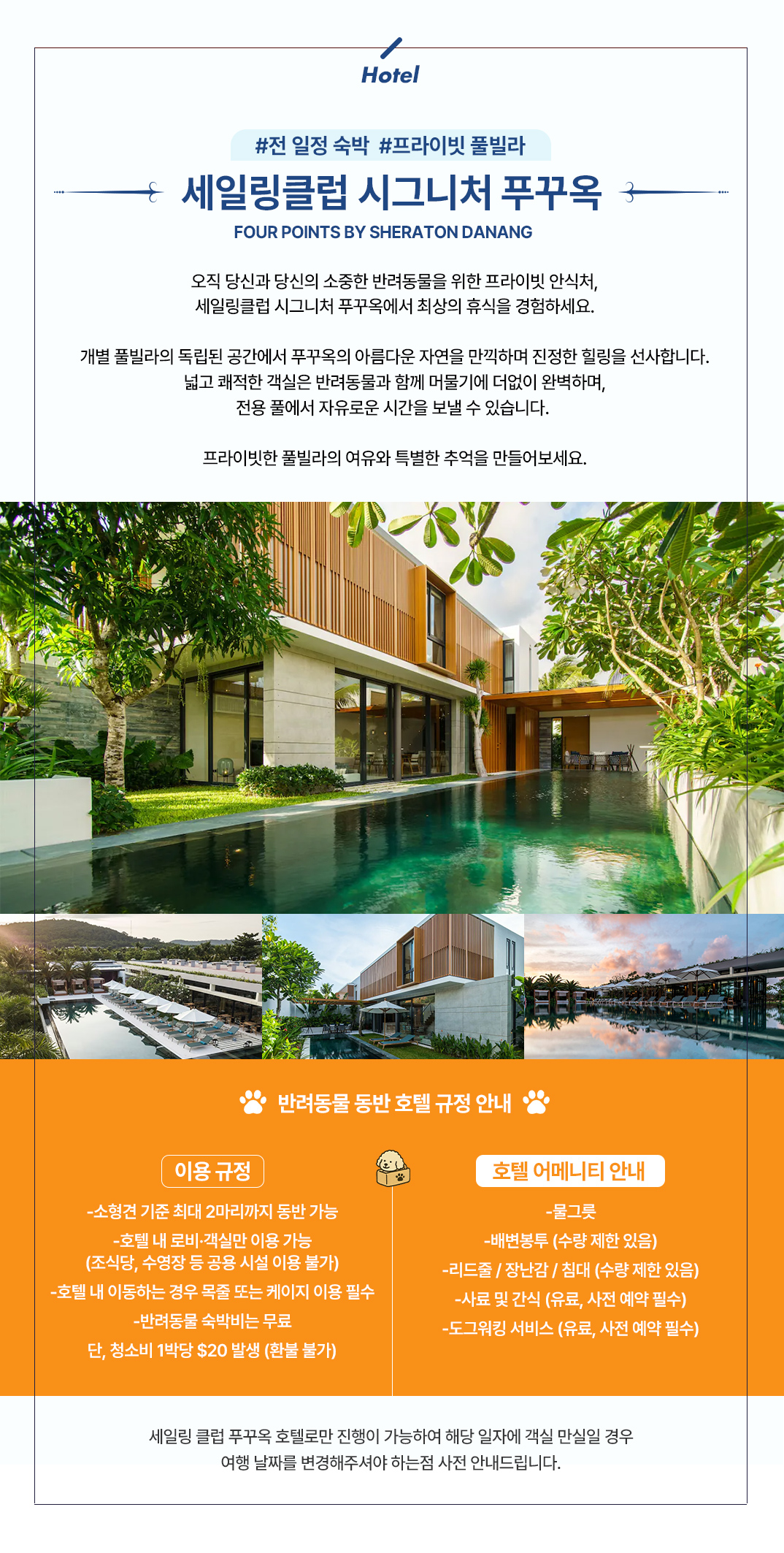 ?�께��개푸꾸옥_05.jpg