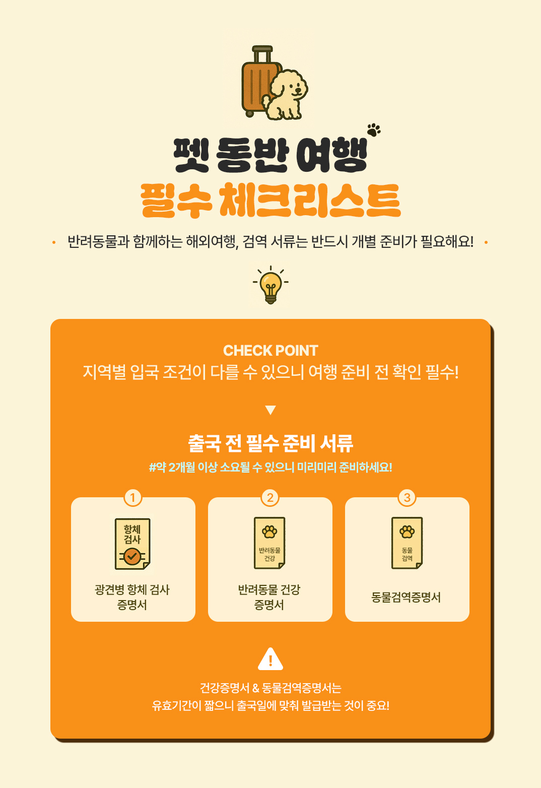 ?�께��개푸꾸옥_07.jpg