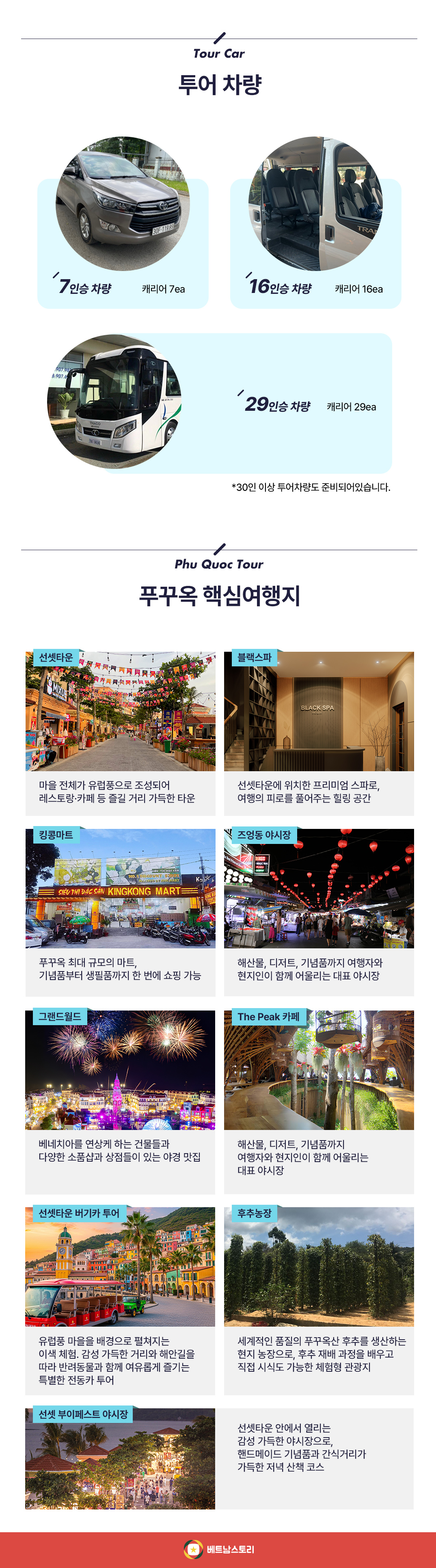 ?�께��개푸꾸옥_09.jpg