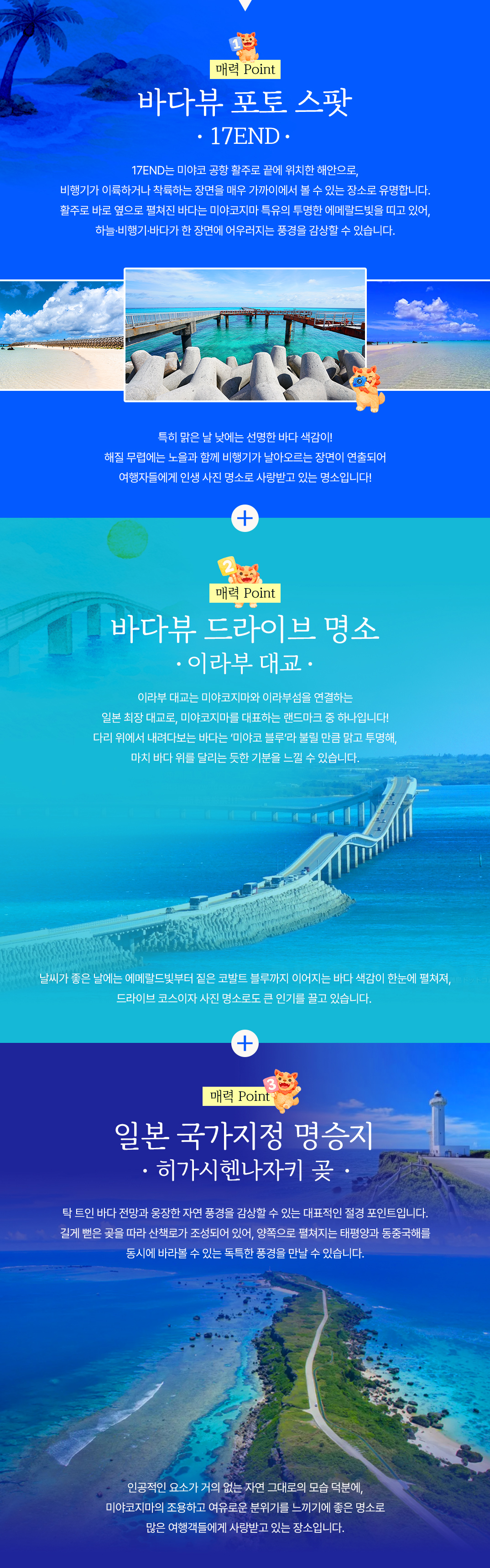 미야코�?�?03.jpg