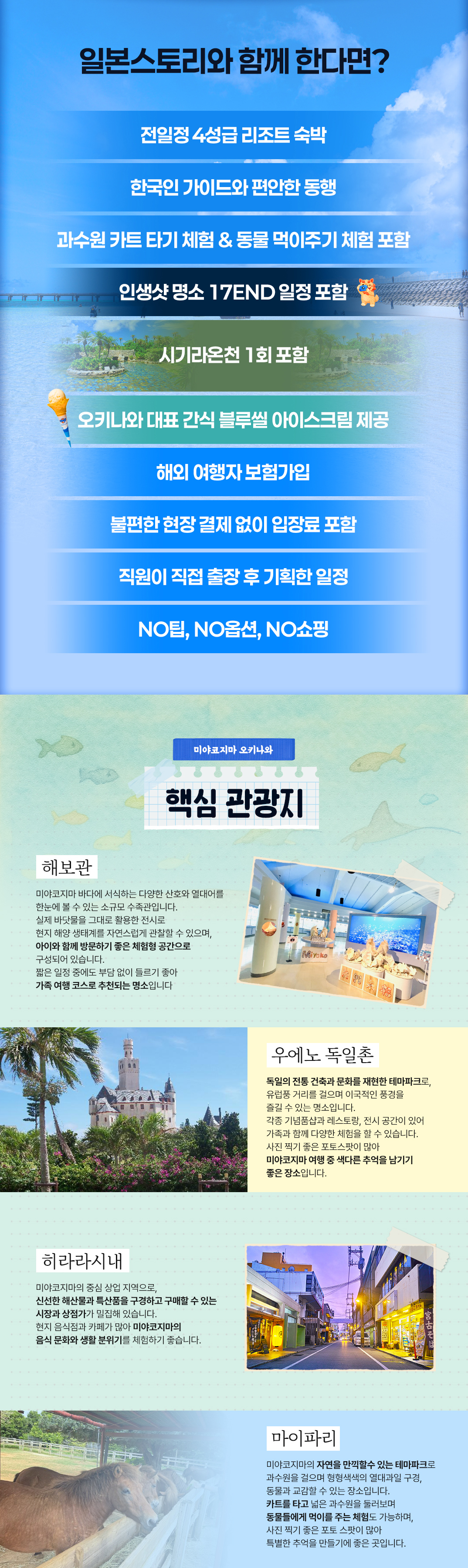 미야코�?�?05.jpg
