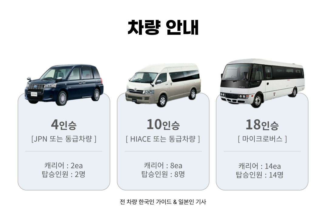 차량 기�?.png