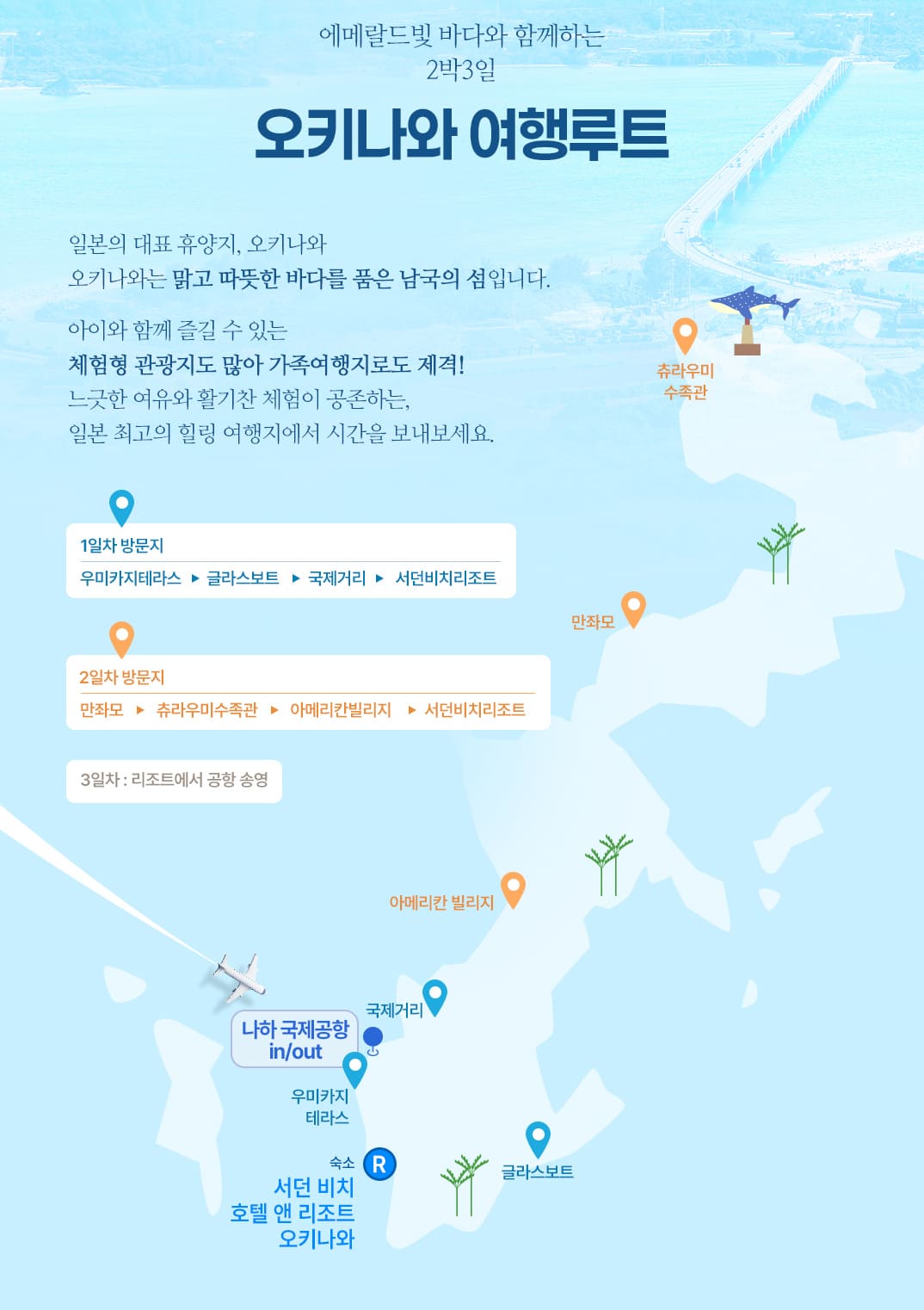 [겨울]?�키?��?리조??02.jpg