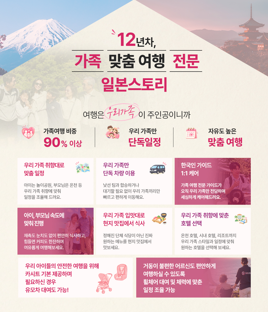 1_맞춤?�행.jpg