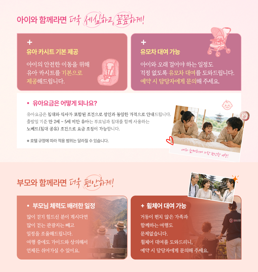 2_�뿩���.jpg