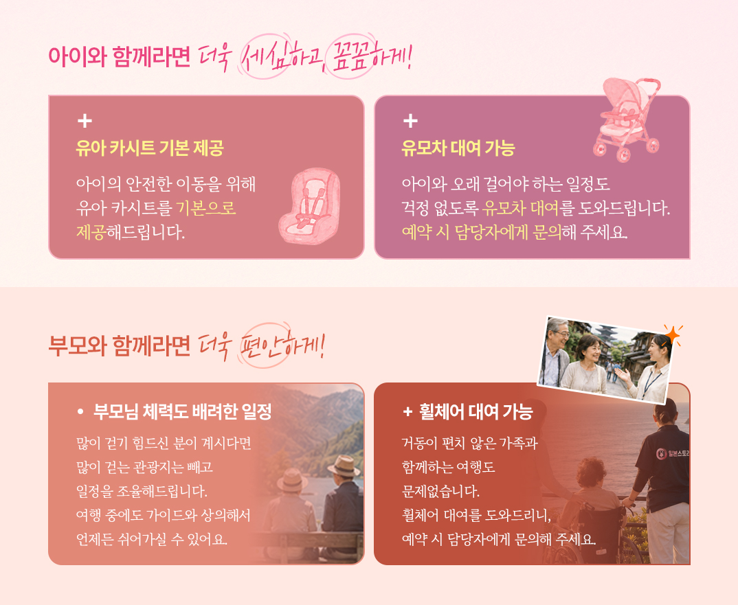 2_�뿩���_��Ǫ.jpg